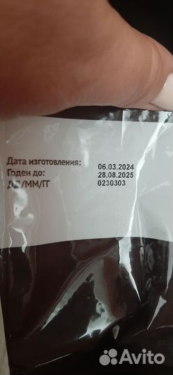 Сухой корм для кошек