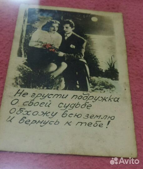 Винтаж открытки 1950 годы