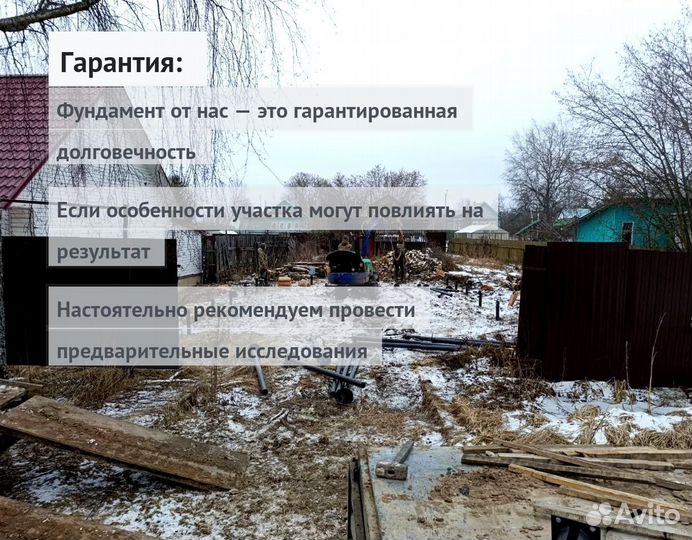 Установка Винтовых сваи