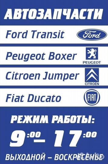 Коллектор впускной Ford Transit 155 л.с