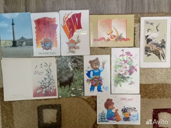 Открытки СССР чистые и нет