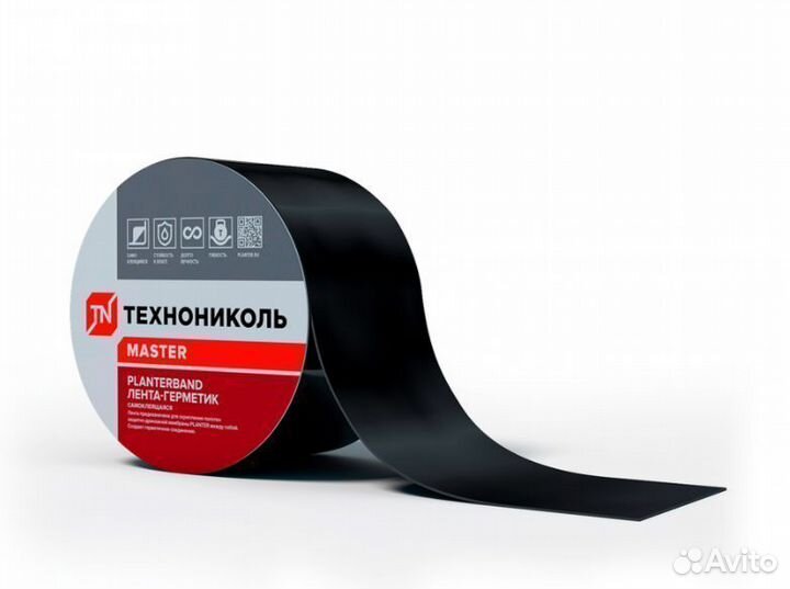 Лента самоклеющаяся Planterband 10м х 10см