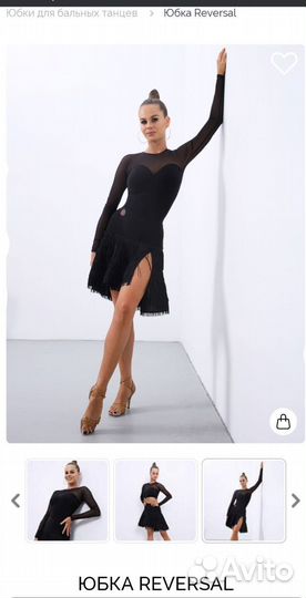 Юбка primabella бальные танцы
