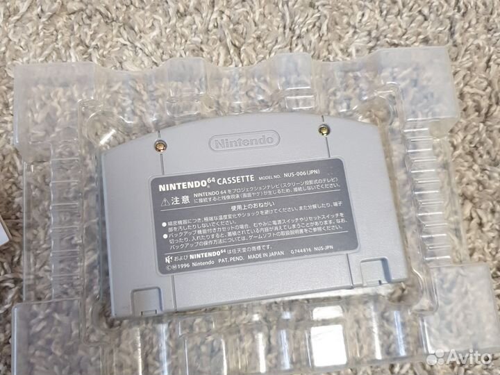 Mario kart n64