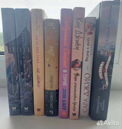 Книги