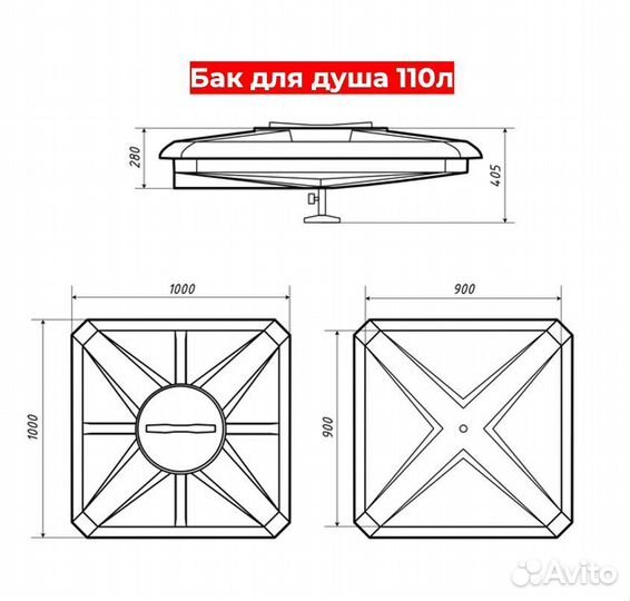 Бак для дачного душа