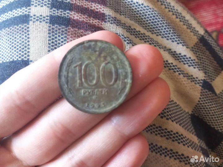 Монета 1993