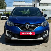 Renault Kaptur 1.3 CVT, 2020, 66 100 км, с пробегом, цена 1 920 000 руб.