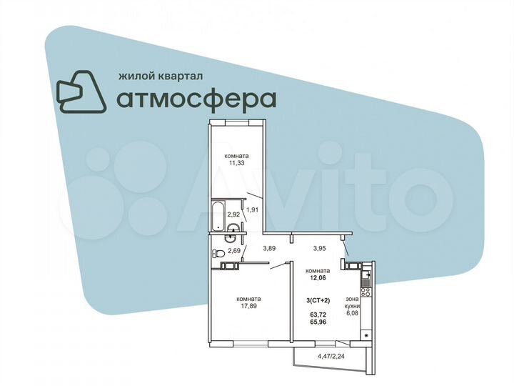 3-к. квартира, 68,2 м², 7/7 эт.