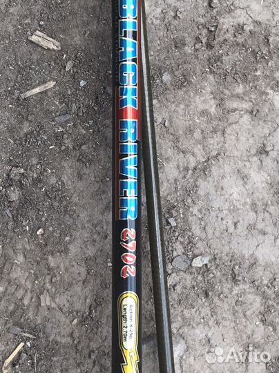 Спиннинг 270