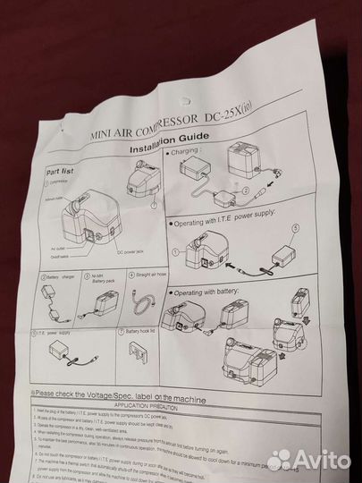 Sparmax: Аэрограф + Компрессор с аккумулятором