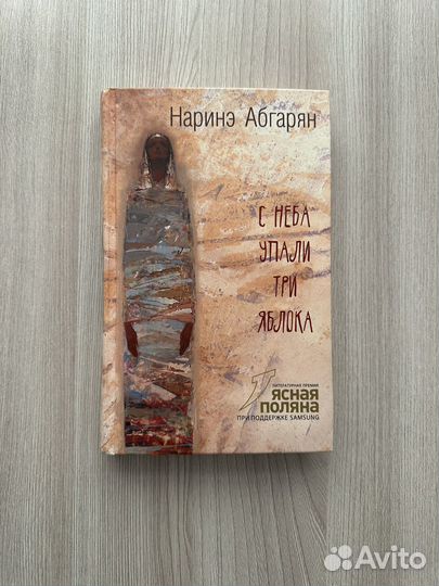 Книги различных жанров