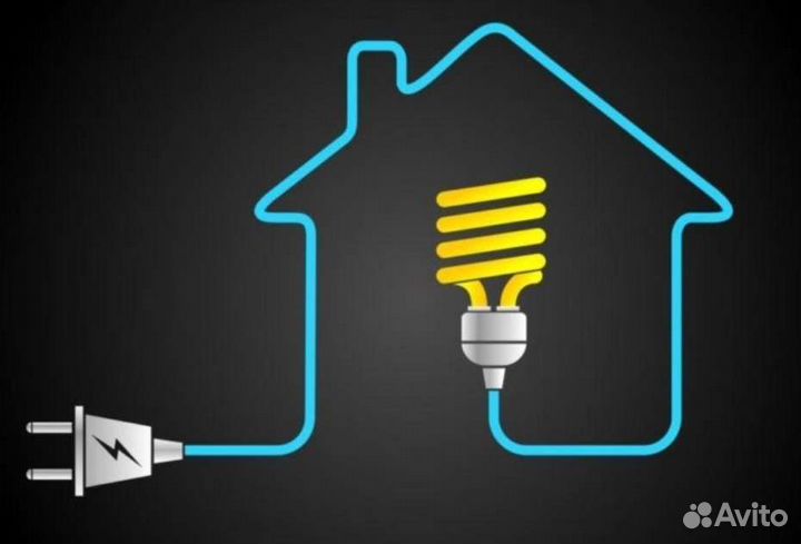 Услуги электрика