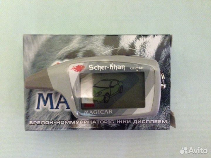 Брелок Scher-khan 5 Шерхан.Подключаю