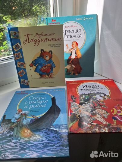 Детские книги