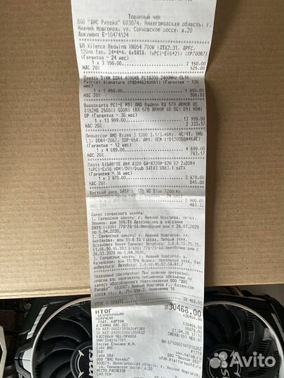 Видеокарта rx570 8gb