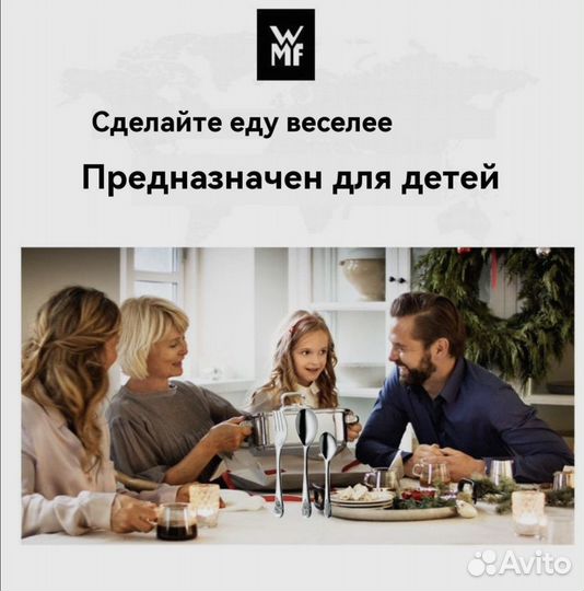 Набор детской посуды WMF Safari