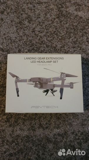 Аксессуары допы для DJI Mavic Pro