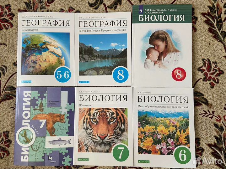 Учебники