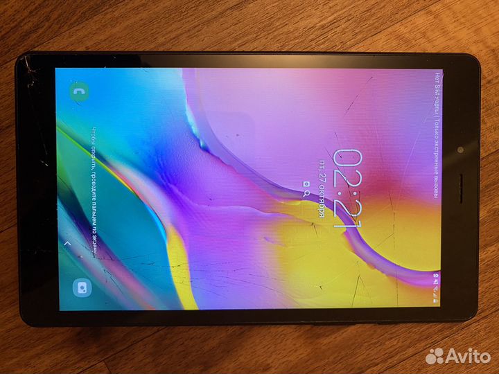 Samsung galaxy tab A 8.0 2019