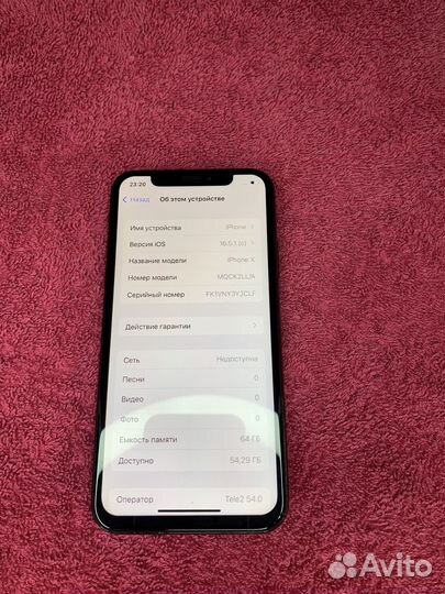 iPhone X, 64 ГБ