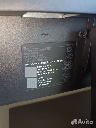 Монитор Dell E2218HN. Доставка