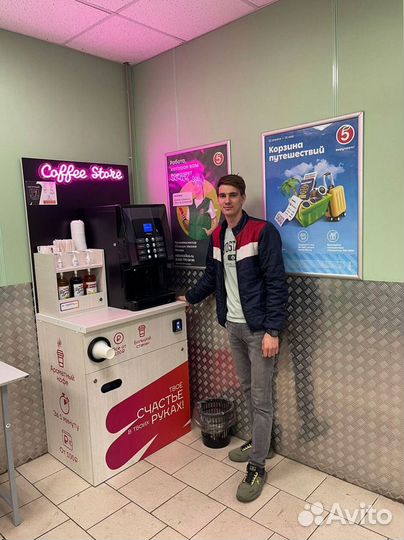 Вендинговый аппарат