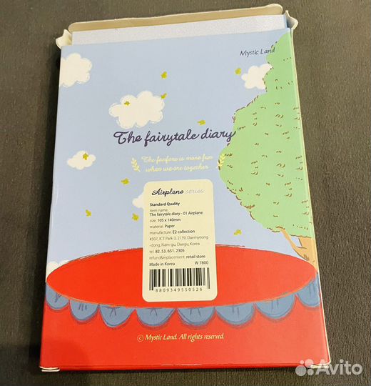 Блокнот ежедневник планер