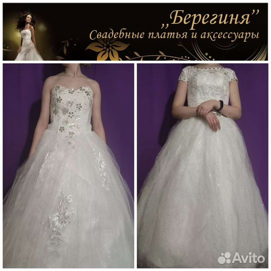 Новое свадебное платье 42-44