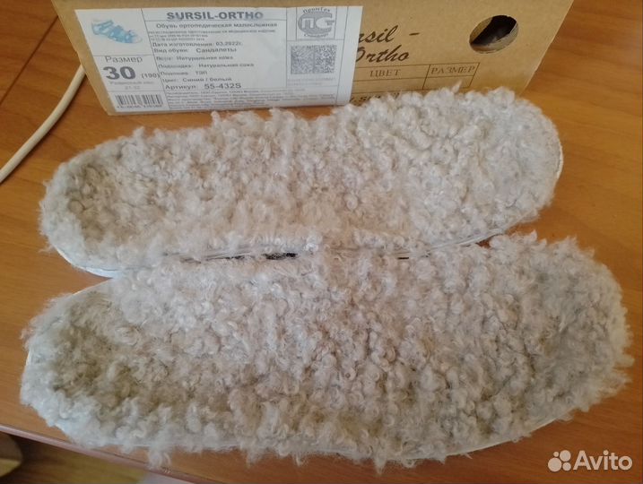 Ортопедические стельки зимние 30р