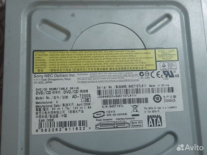 DVD/CD -rom sony
