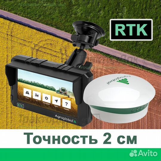 Agroglobal AT5 RTK точность 2 см