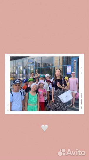 Няня на час