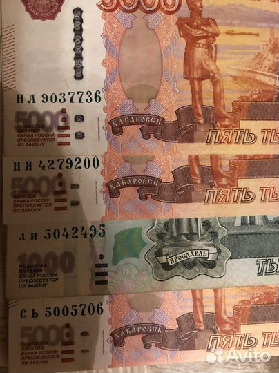 Купюры на ня ли сь