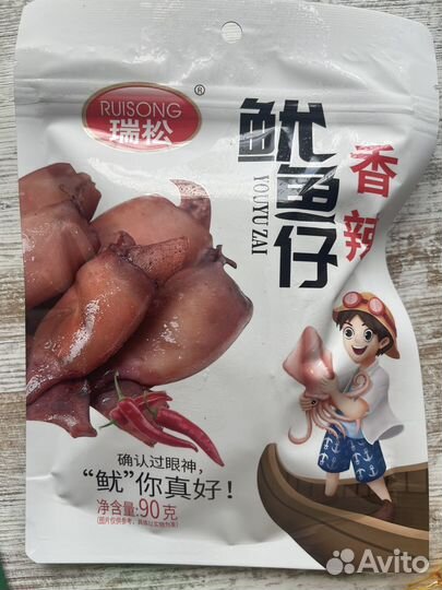 Кальмары острые