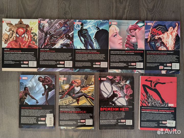 Удивительный человек паук Мировой уровень комплект