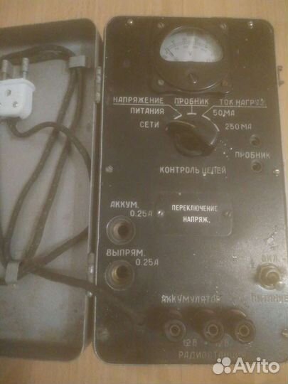 Блок питания СССР