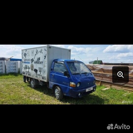 Грузоперевозки hyundai porter
