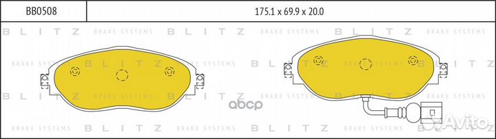 Колодки тормозные дисковые BB0508 Blitz