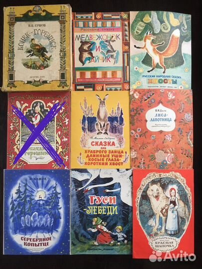 Детские книги СССР