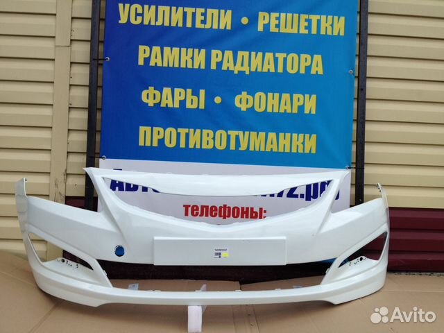 Бампер передний в цвет Hyundai Solaris 2014-2016