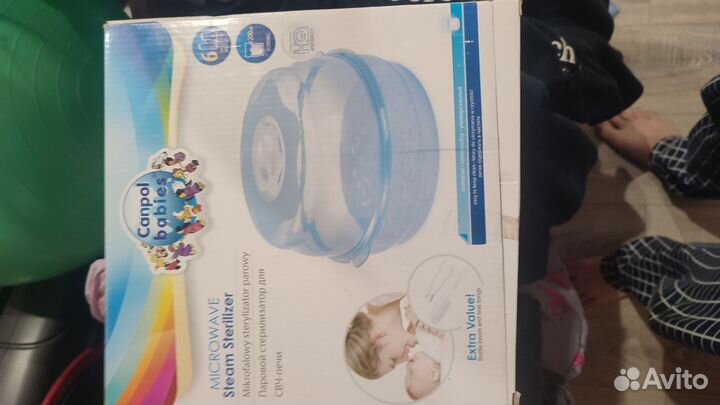 Стерилизатор для бутылочек новый