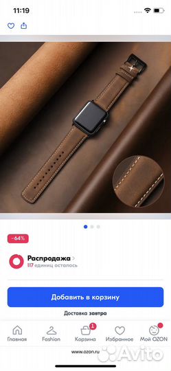 Кожаные ремешки для Apple Watch 42-49 мм(70смт)