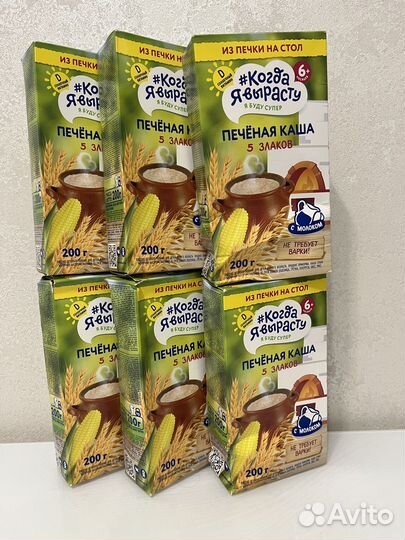 Печёная каша 5 злаков