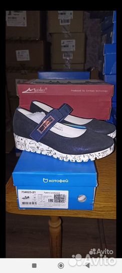 Туфли школьные 36р на девочку