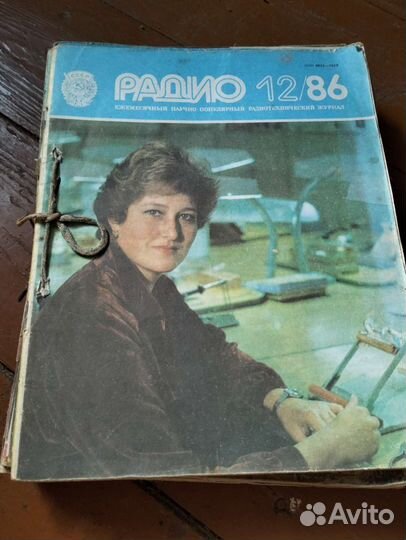 Журналы по радиоэлектронике