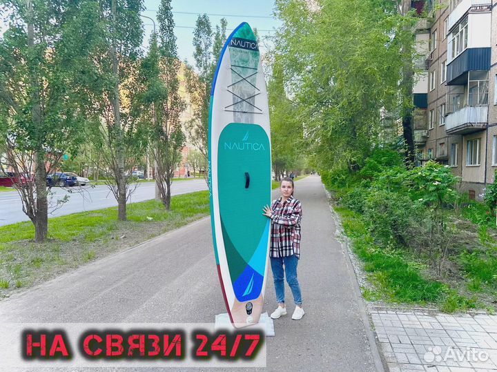 Сапборд Сапборд