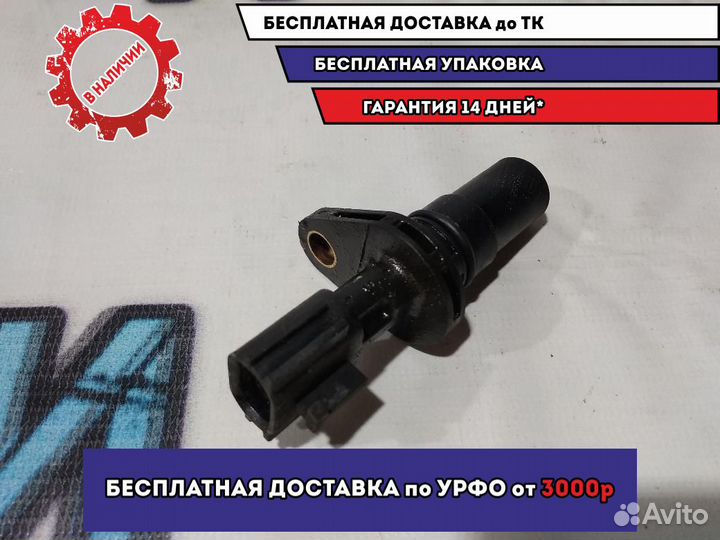 Датчик АКПП Renault Kaptur 319351XF0D Отличное сос