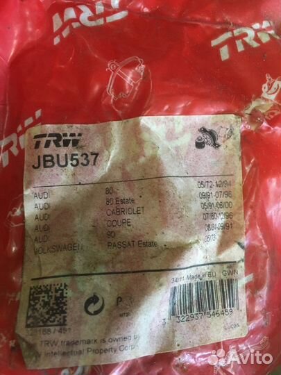 Сайлентблоки рычага Audi 80