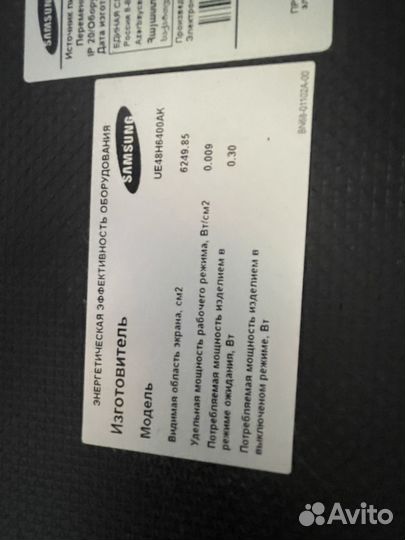 Телевизор самсунг